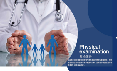 临沂美年大健康“致爱系列”产品 以专业守护，为健康加冕