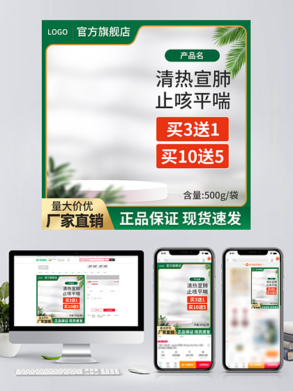 健康第一步 从细节中唤醒自然原力