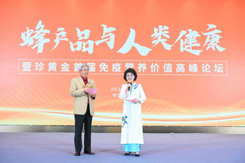 探索银发经济发展新方向 善合健“银发营养”品牌发布会在南京举办